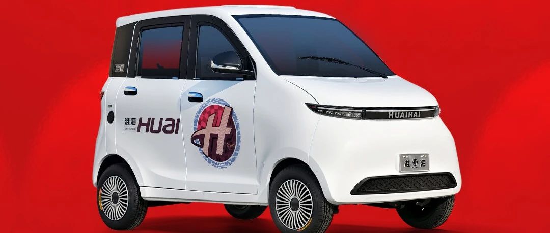 大年初二淮海祝大家吉祥如意金蛇献瑞